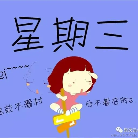 MQ666于2021-01-27 10:01发布的图片