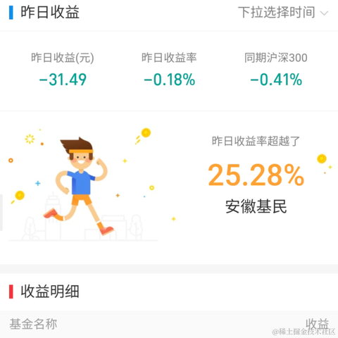 不知名郭同学于2021-11-26 11:13发布的图片