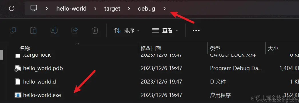 image-20231206194829190