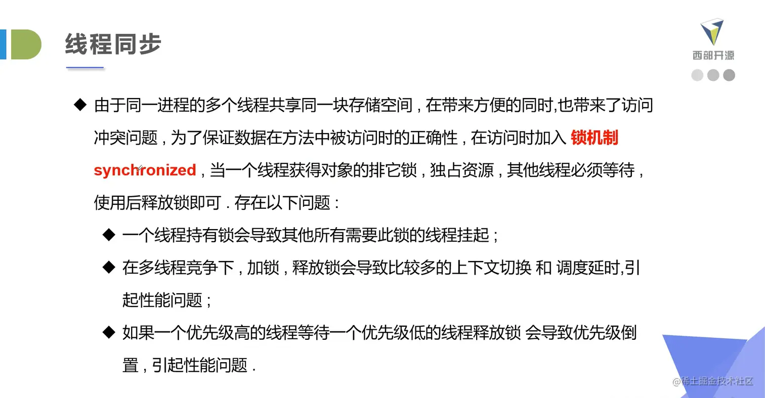 image-20200511093356467