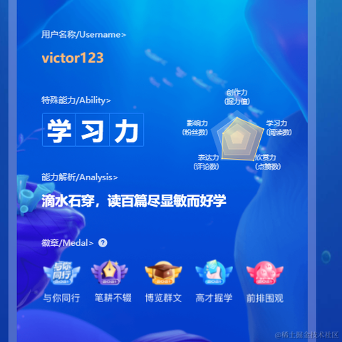 victor123于2022-01-10 10:38发布的图片