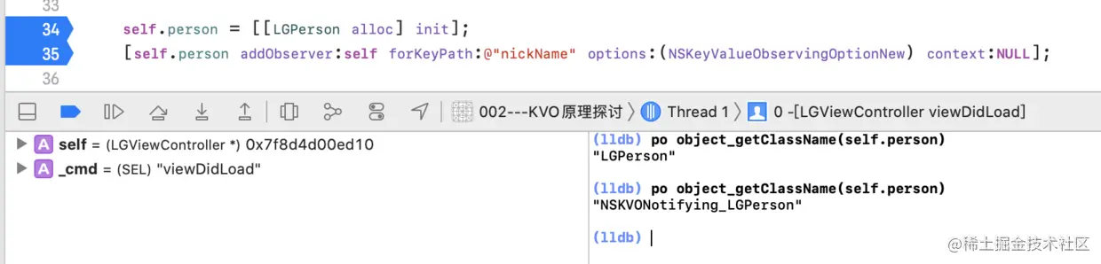 设置KVO前后打印类信息