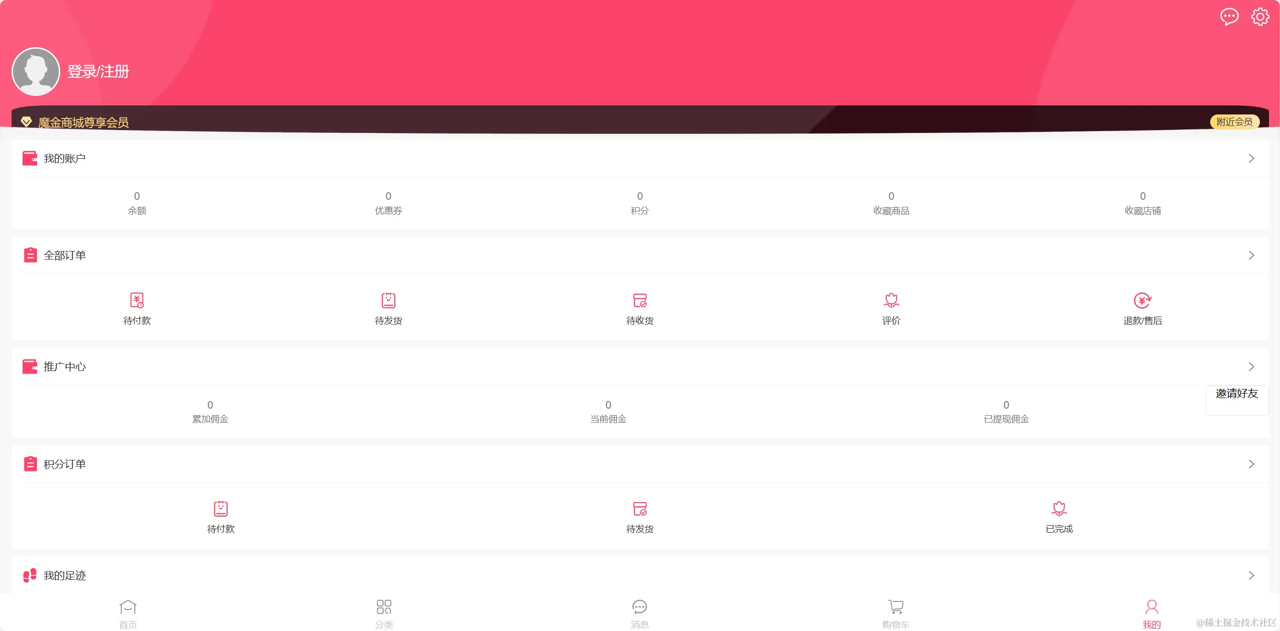 image-20230905154422639