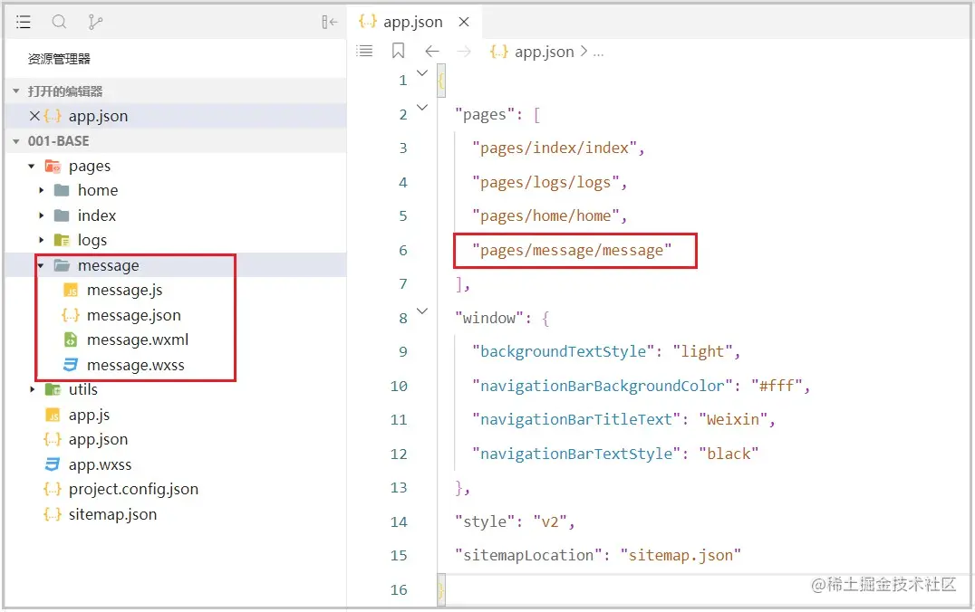 1-27 新建页面.jpg