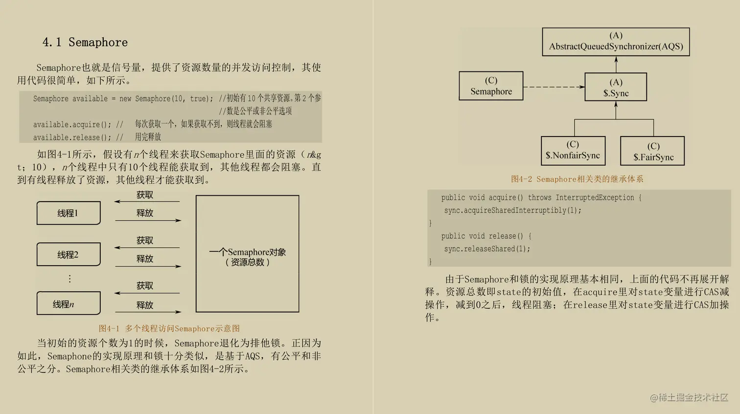 GitHub获120w+star的JDK源码剖析手册，竟出自Alibaba高管之手？