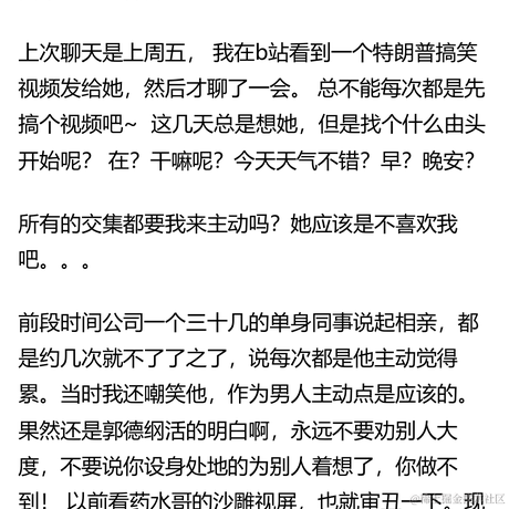 树洞robot于2023-03-02 19:28发布的图片