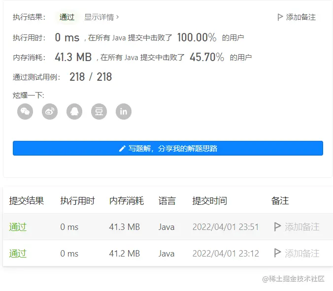 image-20220401235208931