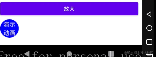 tween简单使用