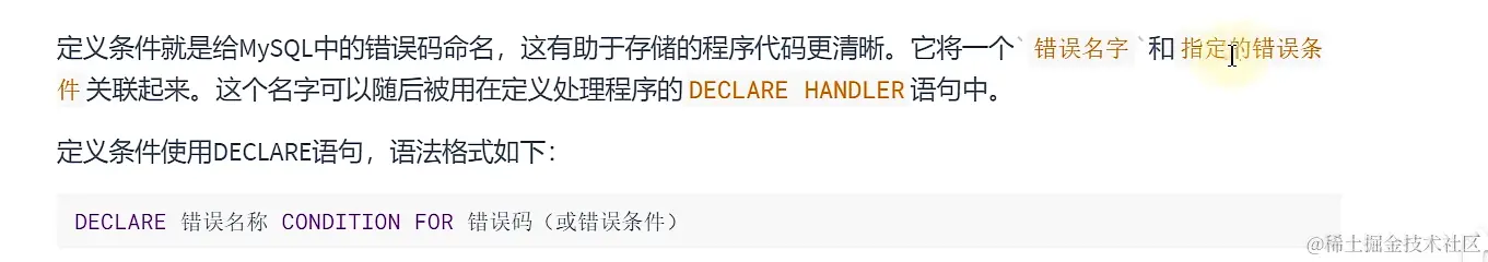 自定义错误.png