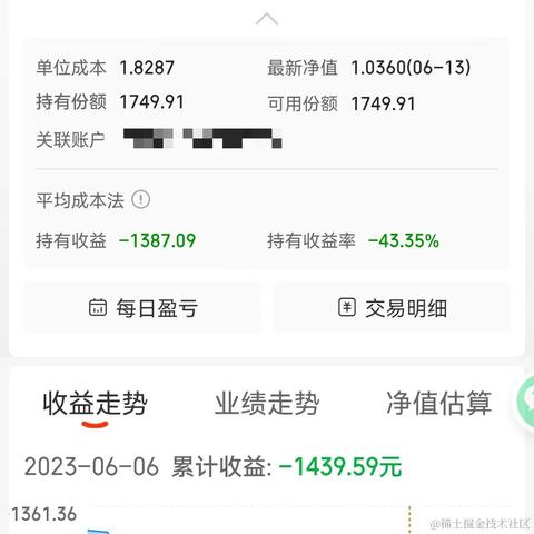 比特大魔王于2023-06-14 11:17发布的图片