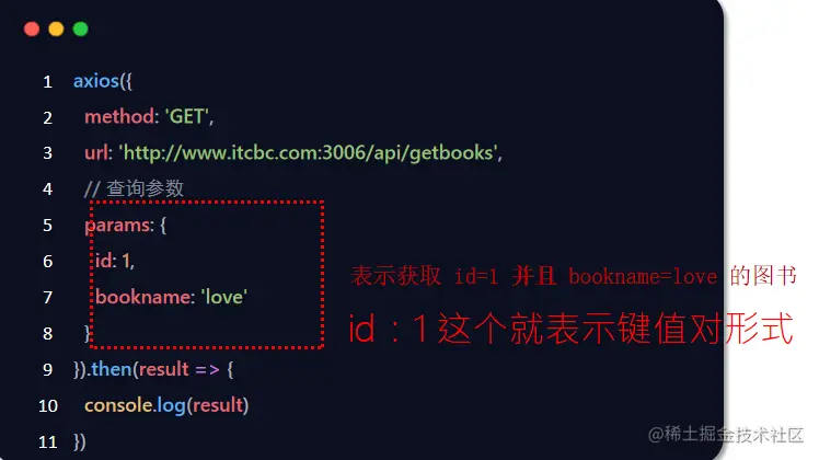 image-20220429003933301