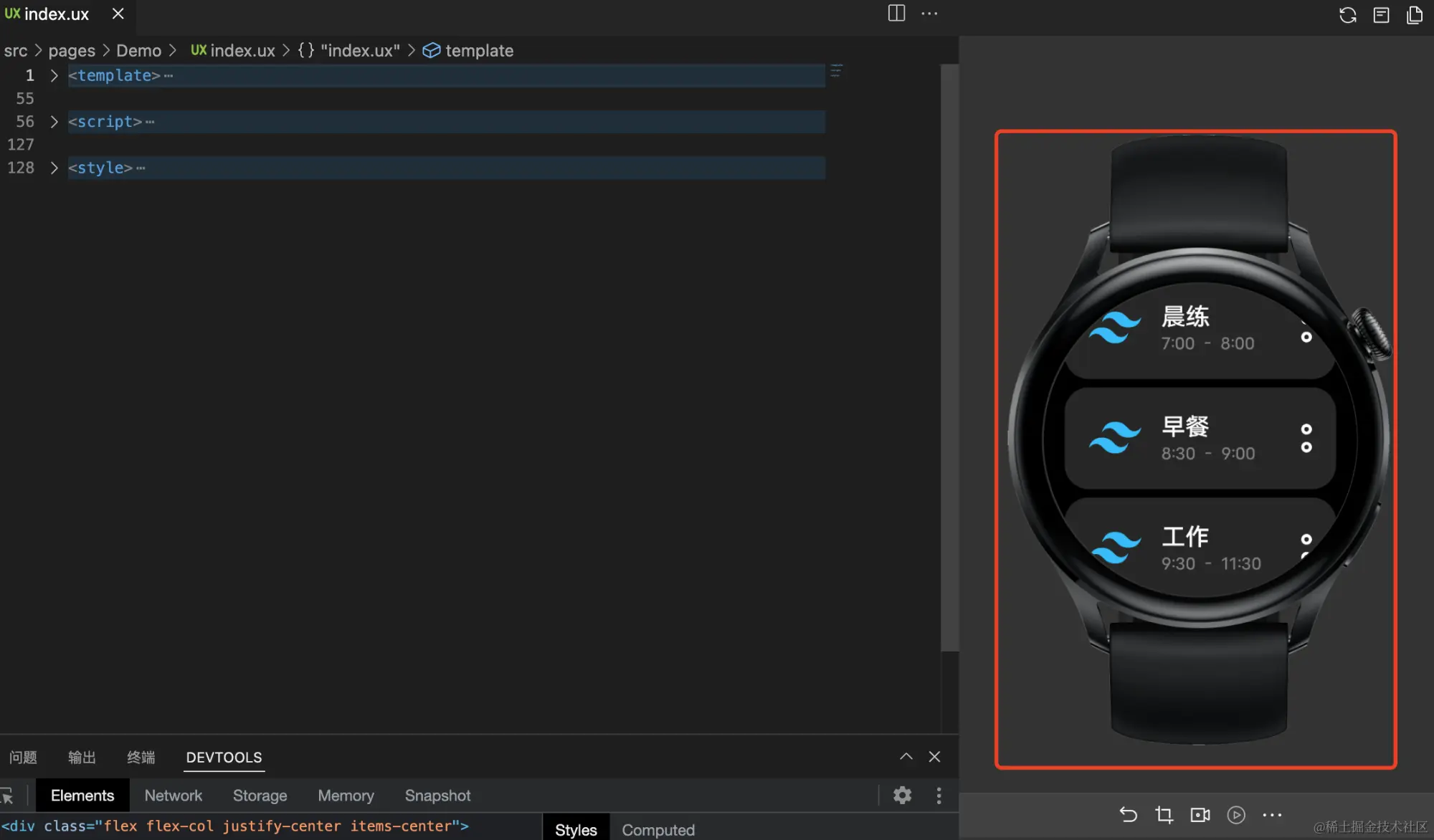 代码编译后的页面