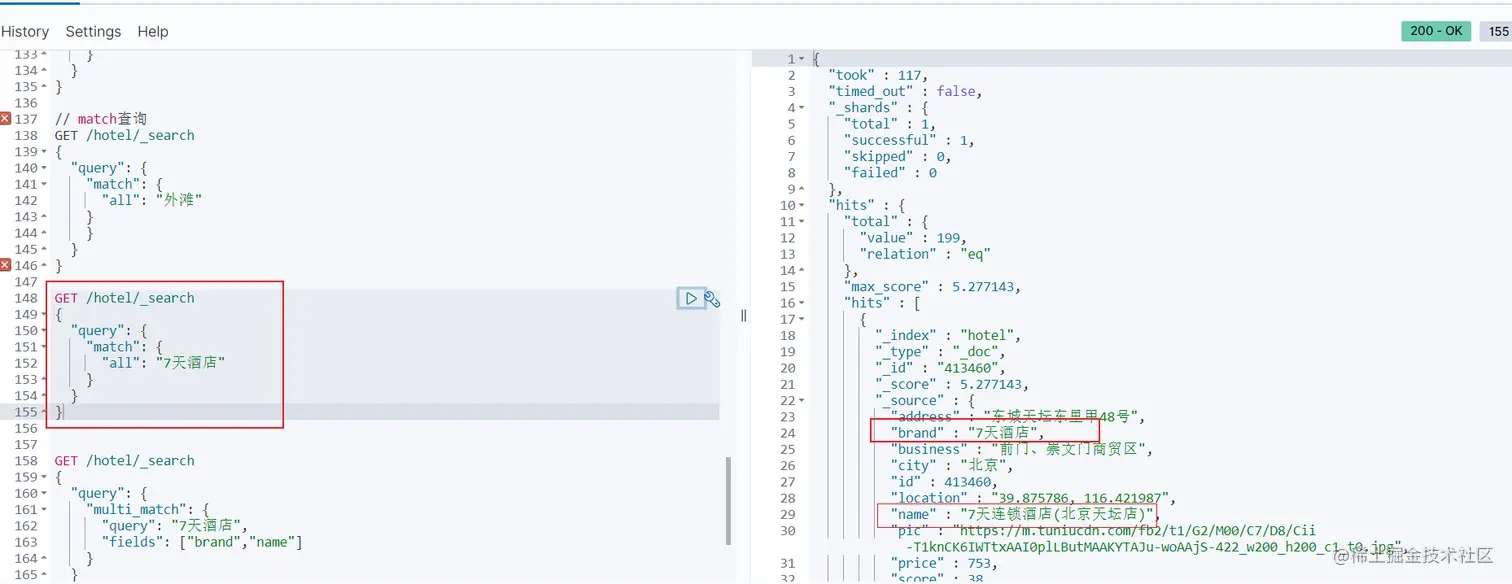 image-20220617235142626