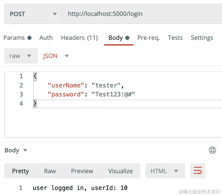 图 14.21 - 登录用户