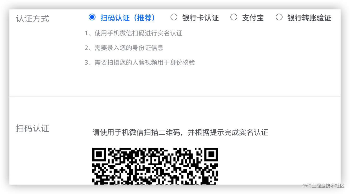 image-20220521112123129