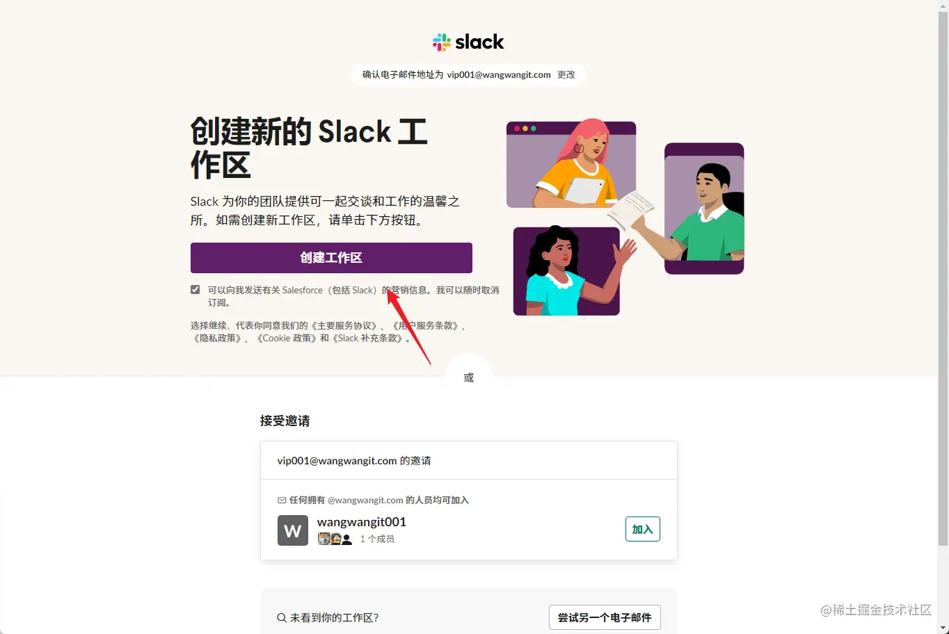 image-20230629195101475