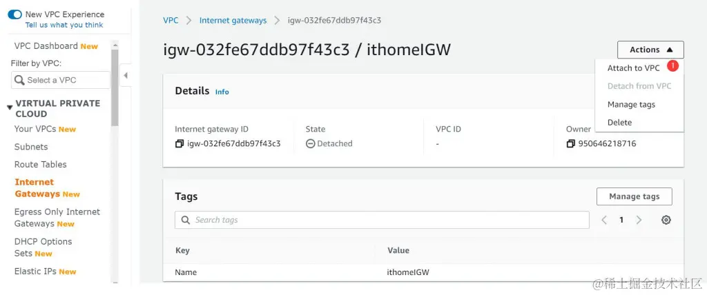 ithomeIGW 绑定 VPC 画面