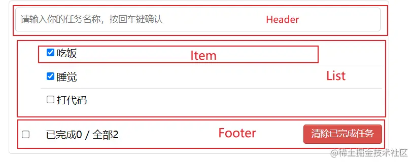 image-20210826092737826