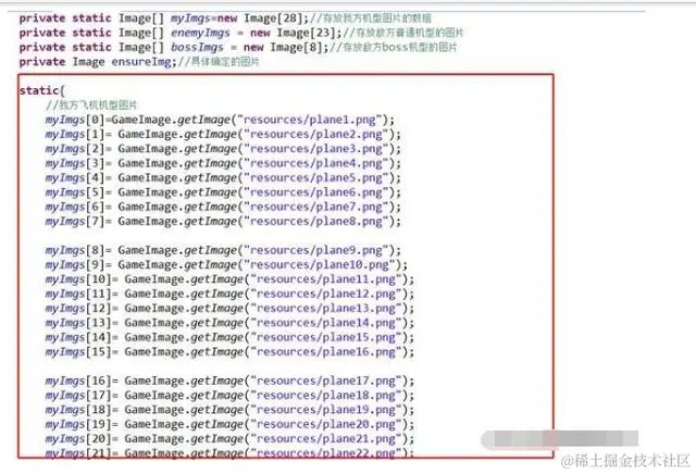 用Java开发简单又好玩的——雷霆战机小游戏，几行代码就搞定