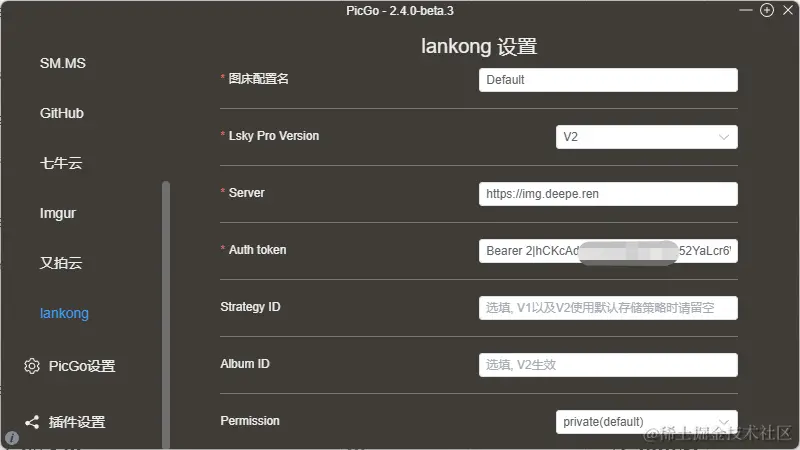 image-20230818140050397