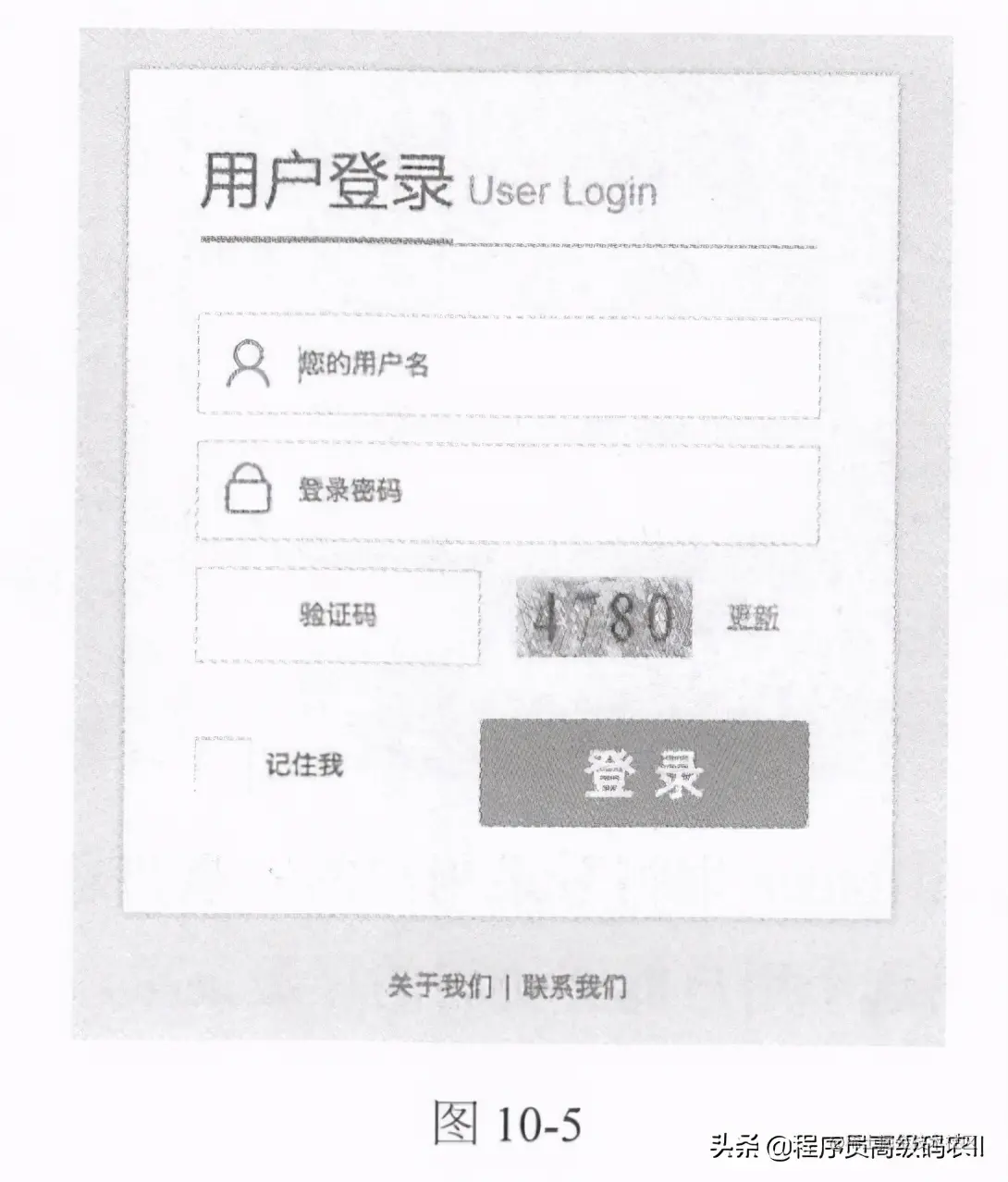 微服务架构实战：商家管理后台与sso设计：SSO设计