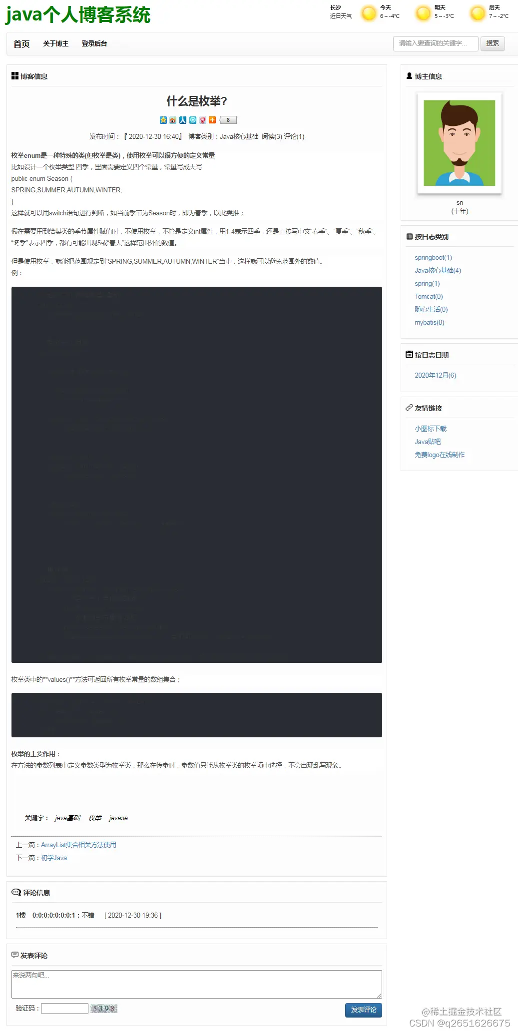 请添加图片描述