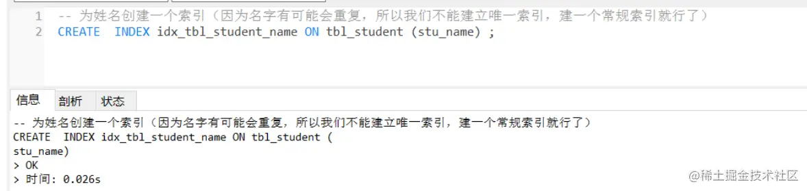 image-20220417111119275