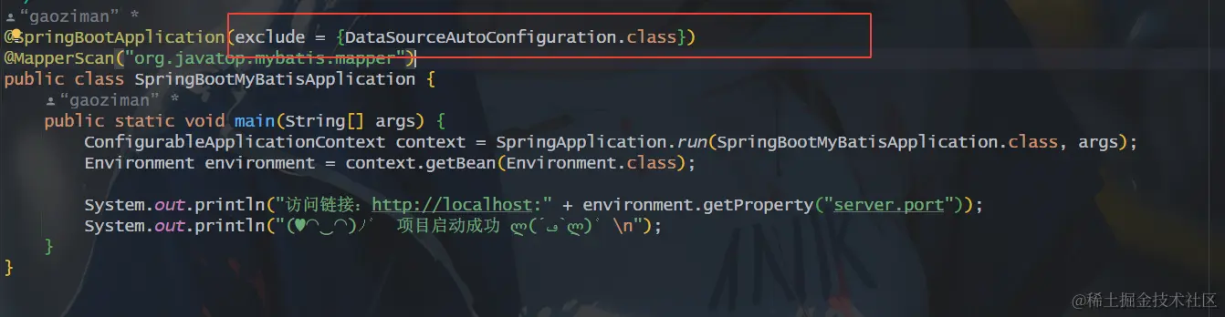 image-20231104003243998