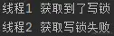 场景四