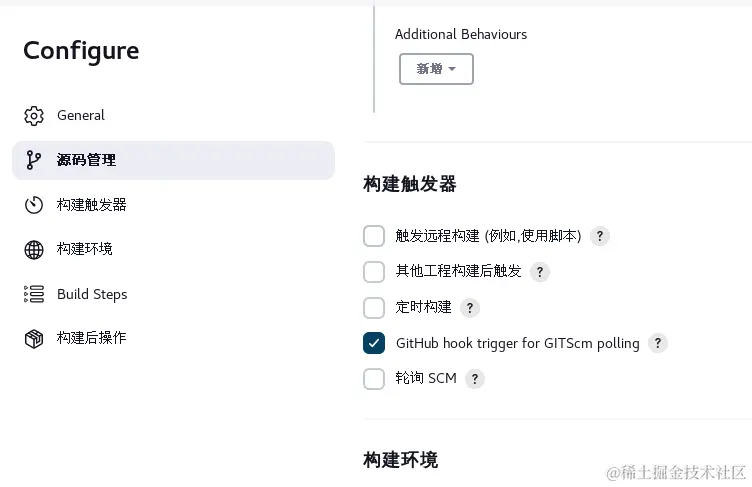 image-20230919170402201