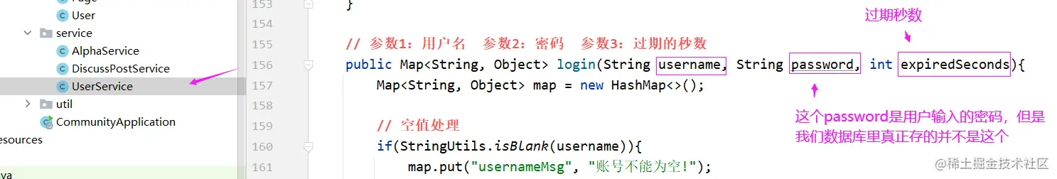 image-20220711163721654