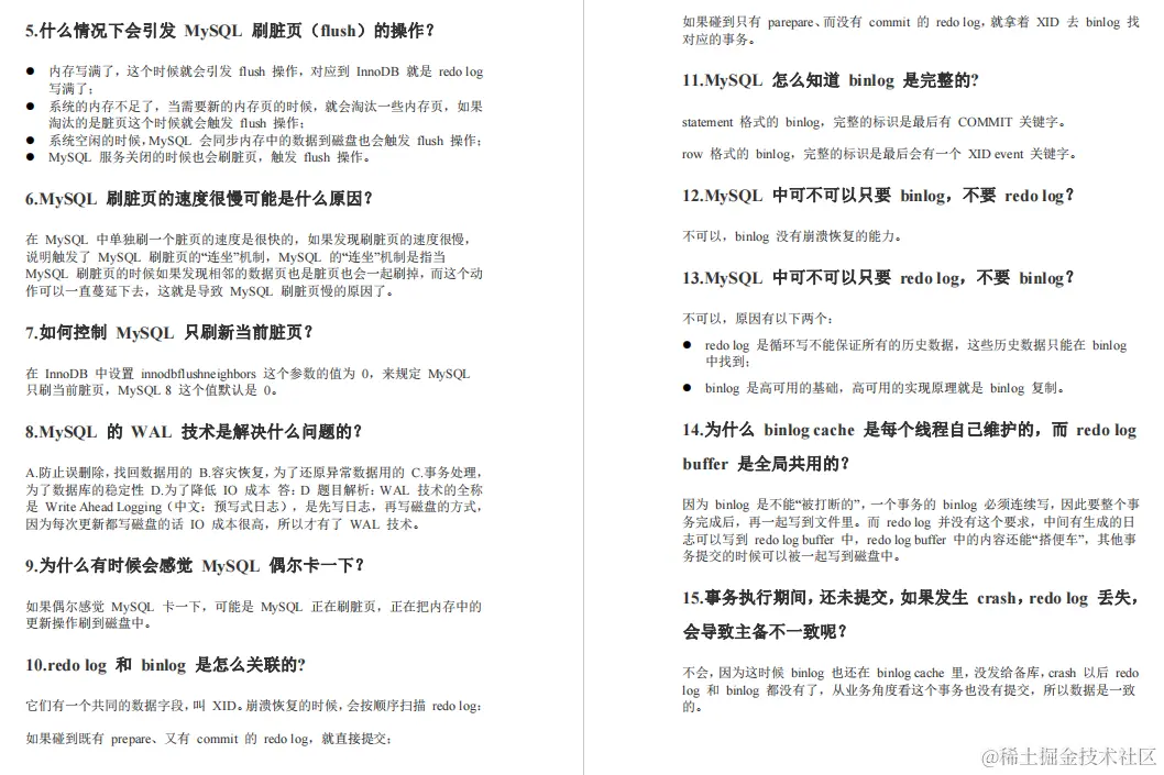 这可能是全网最详细MySQL学习路线，从导图到笔记再到面试题解析