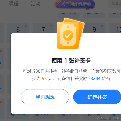 琛羽千遇于2021-12-31 10:47发布的图片