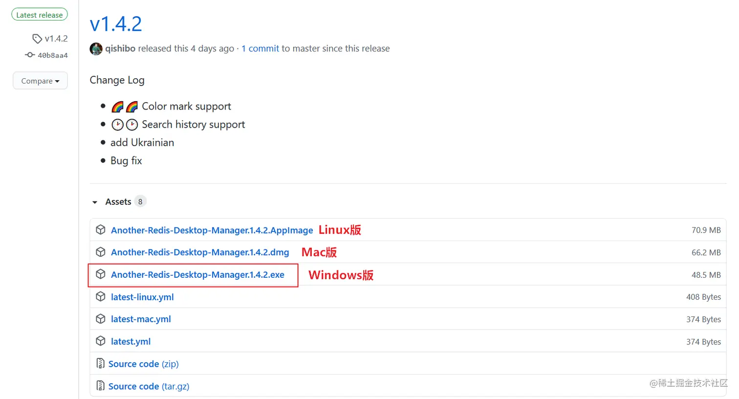 image-20210304214136983