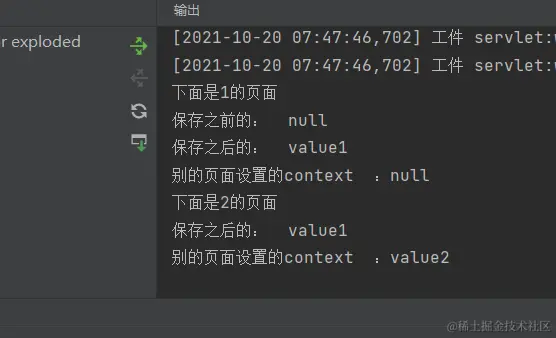 image-20211020194759926