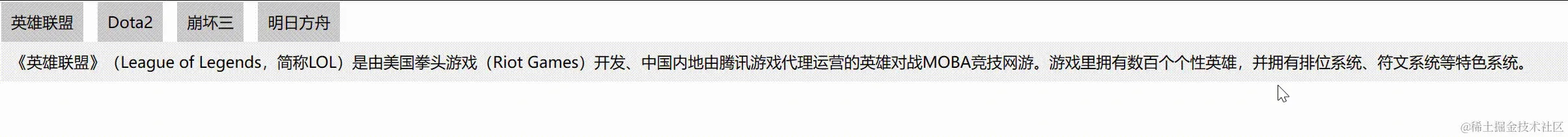 QQ录屏20231125203643 -original-original.gif