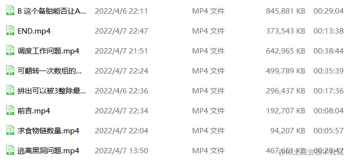华为2023届提前批预热开始！左 神的程序代码面试指南终派上用场