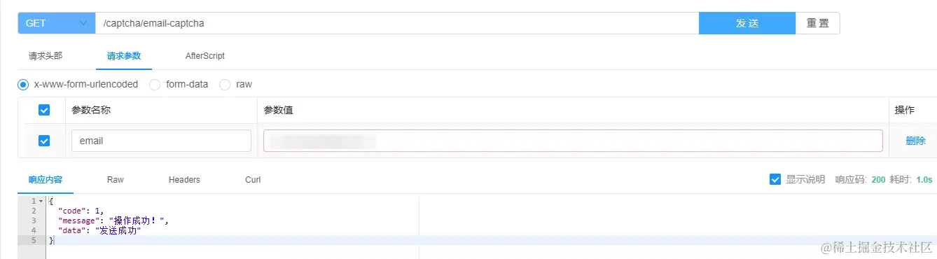 image-20240511120817737