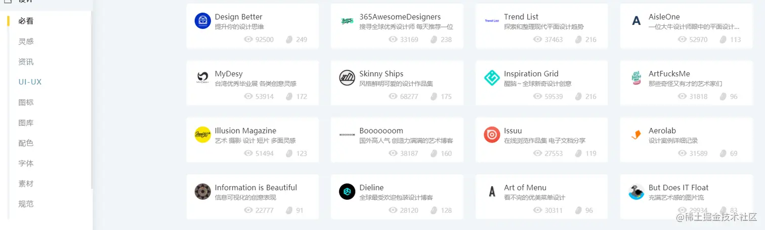 image-20210912212535934