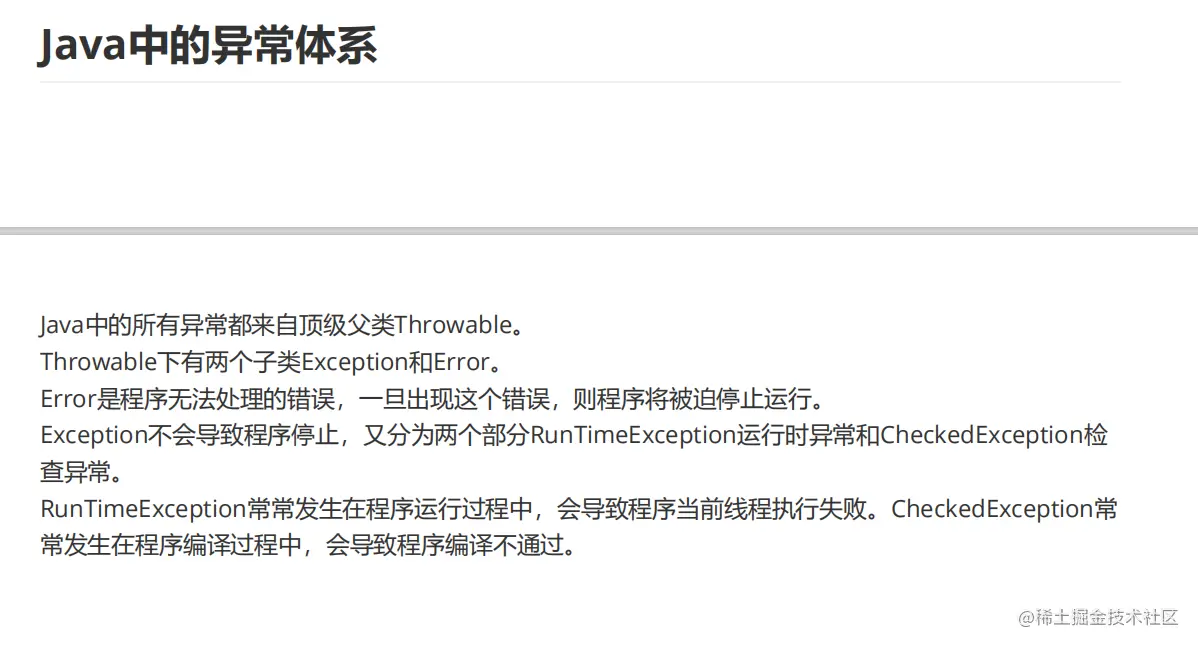 最新100道Java面试题，靠它拿到了京东的offer（含答案）