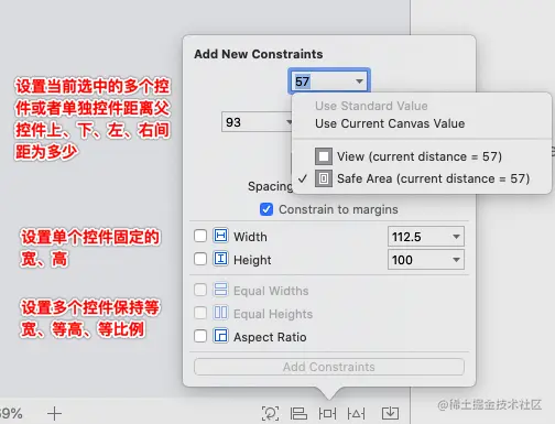 单个控件的处理