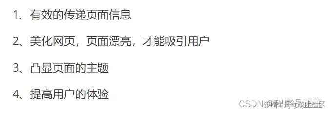 [外链图片转存失败,源站可能有防盗链机制,建议将图片保存下来直接上传(img-JyWmdUkW-1647822069377)(C:\Users\许正\AppData\Roaming\Typora\typora-user-images\image-20220320163623559.png)]