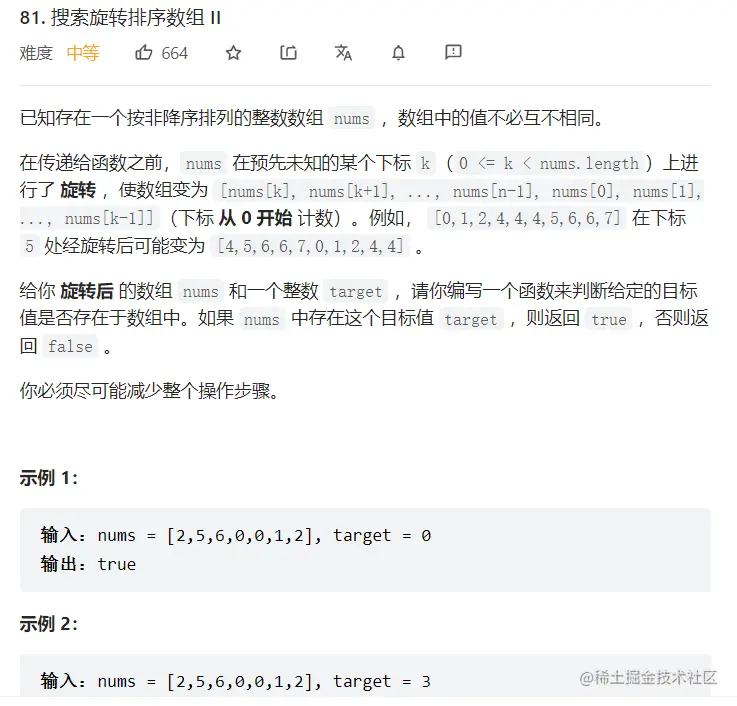 image-20221025235020813