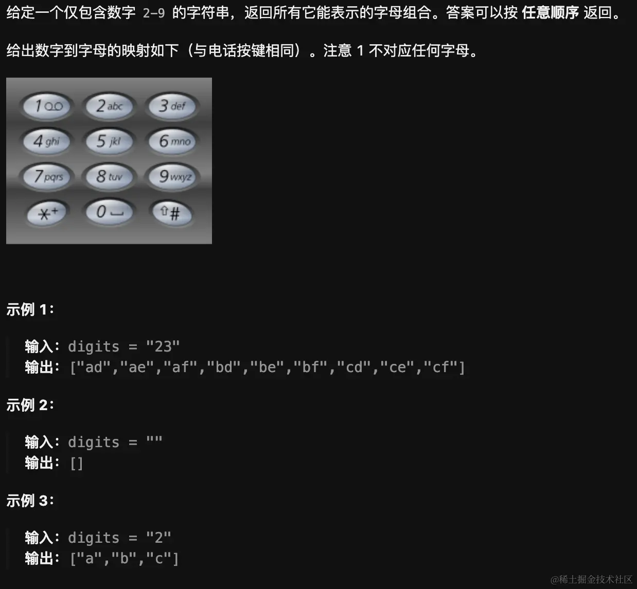 image-20231120233508718