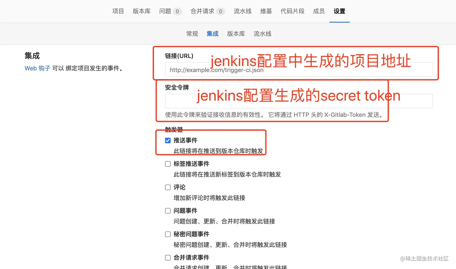 取消选中SSL验证