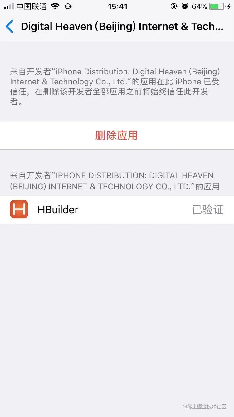 图三