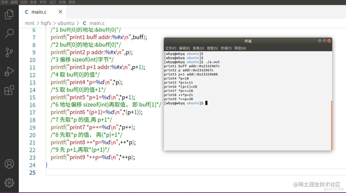 C语言指针_指针数组_02