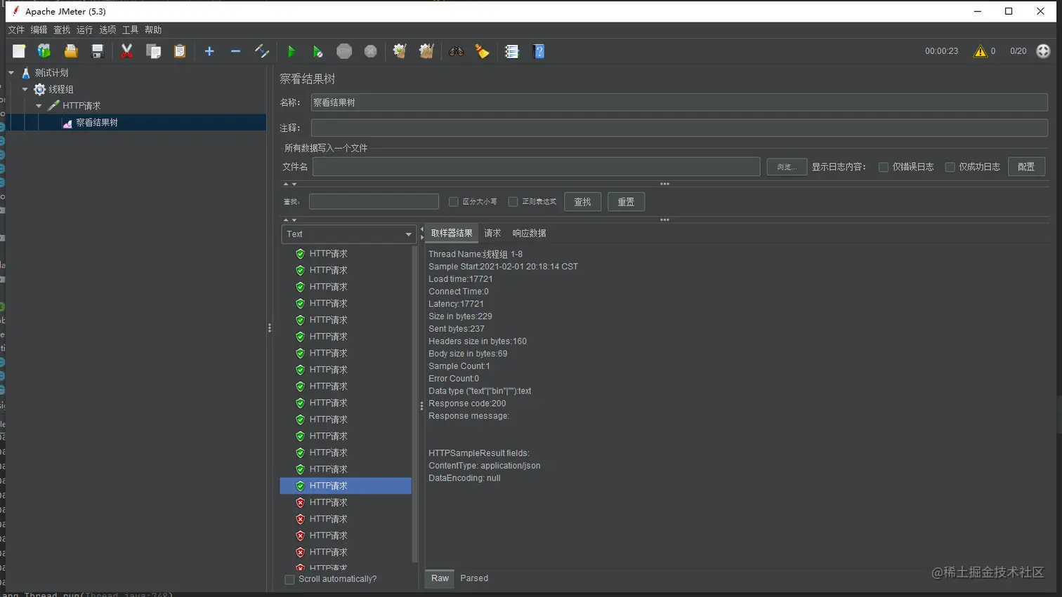 image-20210201201903836
