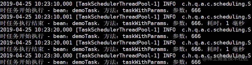 定时任务执行日志