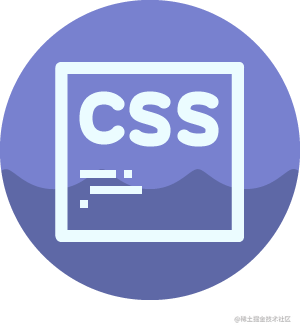 css修炼之道